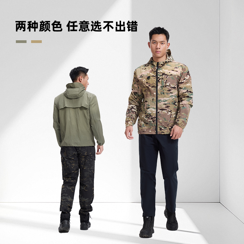 际华JIHUA防晒衣迷彩服防水防蚊透气户外登山军迷外套上衣